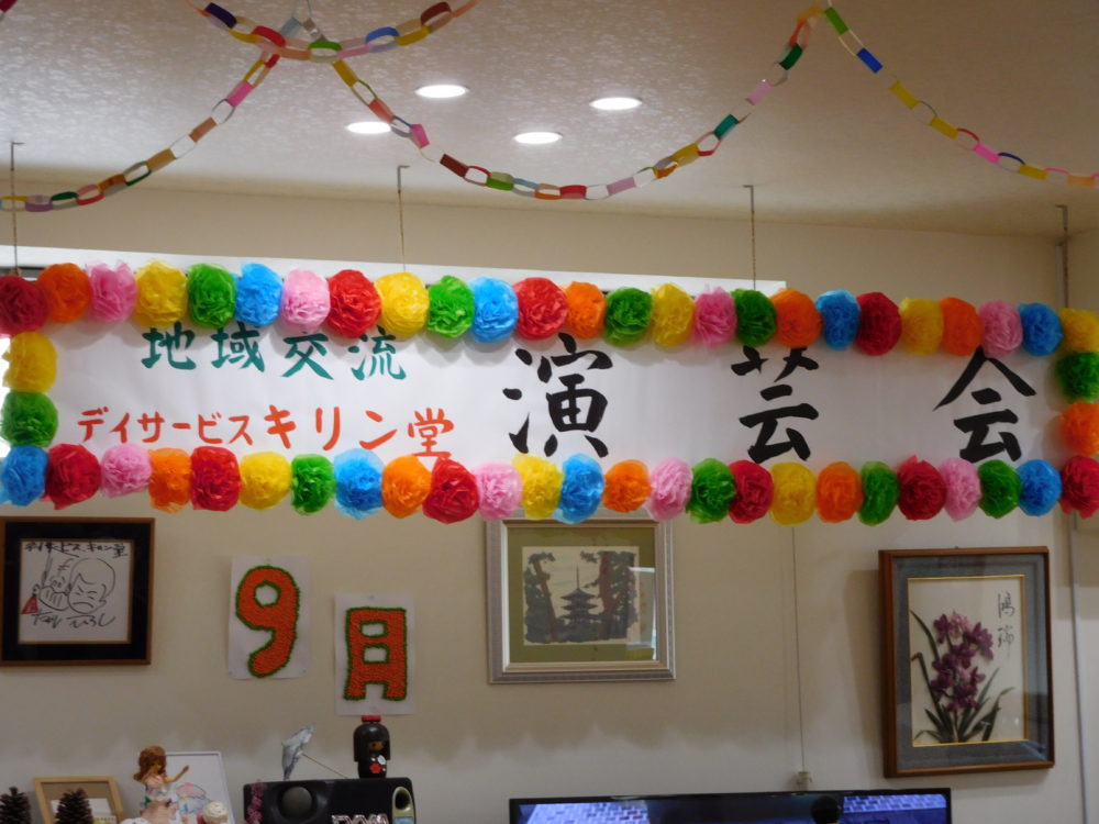 職員による手づくりの案内板