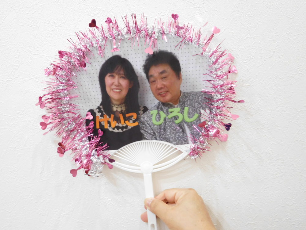 職員による手づくりのうちわ(横山ひろしさんと春けいこさん)